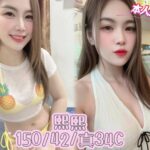 宜蘭定點茶-熙熙/150/42/22/C