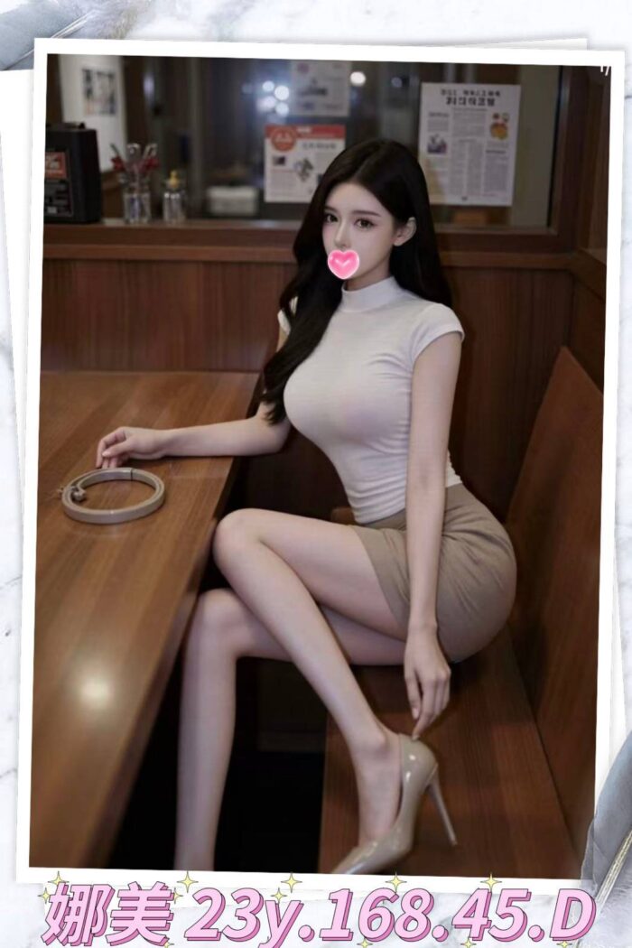 台北外送茶-娜美/168/45/23/D