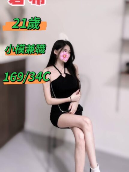 台中定點茶,外送茶-若希/169/?/21/C
