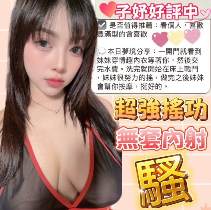 台中定點茶-子妤/159/47/22/H