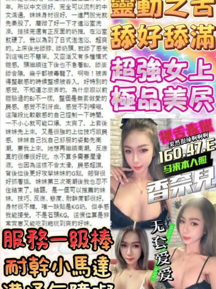 台中定點茶-香奈兒/160/47/?/E