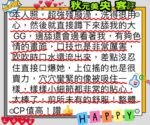 台北定點茶-秋元美央/165/48/23/F