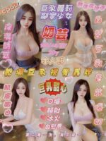 新竹定點茶-奶芸/160/45/20/F