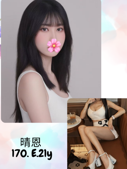台北外送茶-晴恩/170/?/21/E