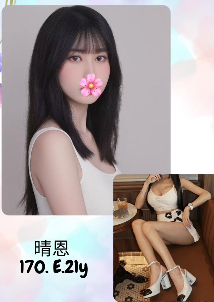 台北外送茶-晴恩/170/?/21/E 台北外送茶-晴恩/170/?/21/E