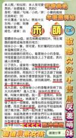 高雄定點茶-禾萌/155/43/18/D