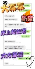 台中定點茶-大冪冪/163/48/?/E