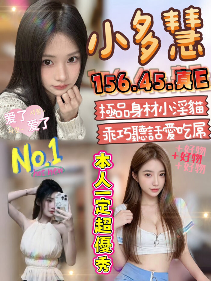 雲林定點茶-小多慧/156/45/?/E