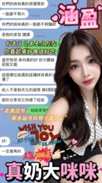 彰化定點茶-涵盈/163/49/?/G