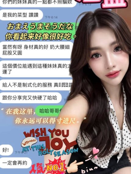 彰化定點茶-涵盈/163/49/?/G