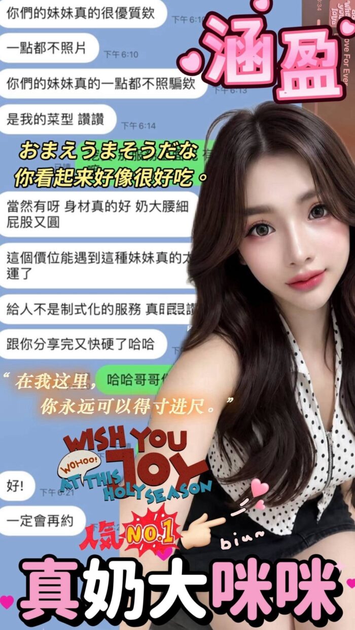 彰化定點茶-涵盈/163/49/?/G