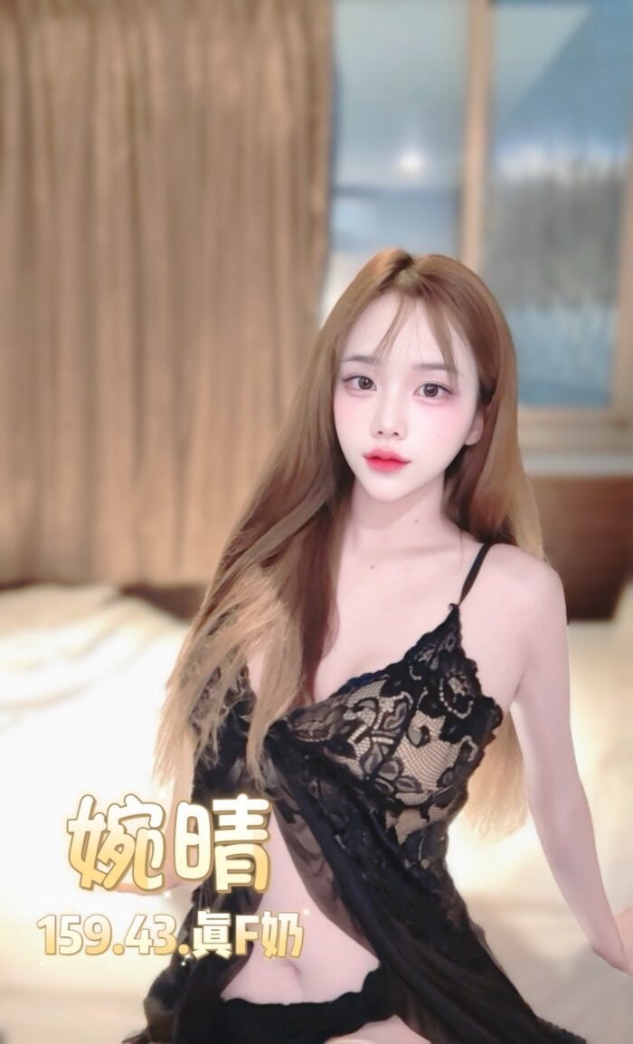 台北定點茶-婉晴/159/43/?/F