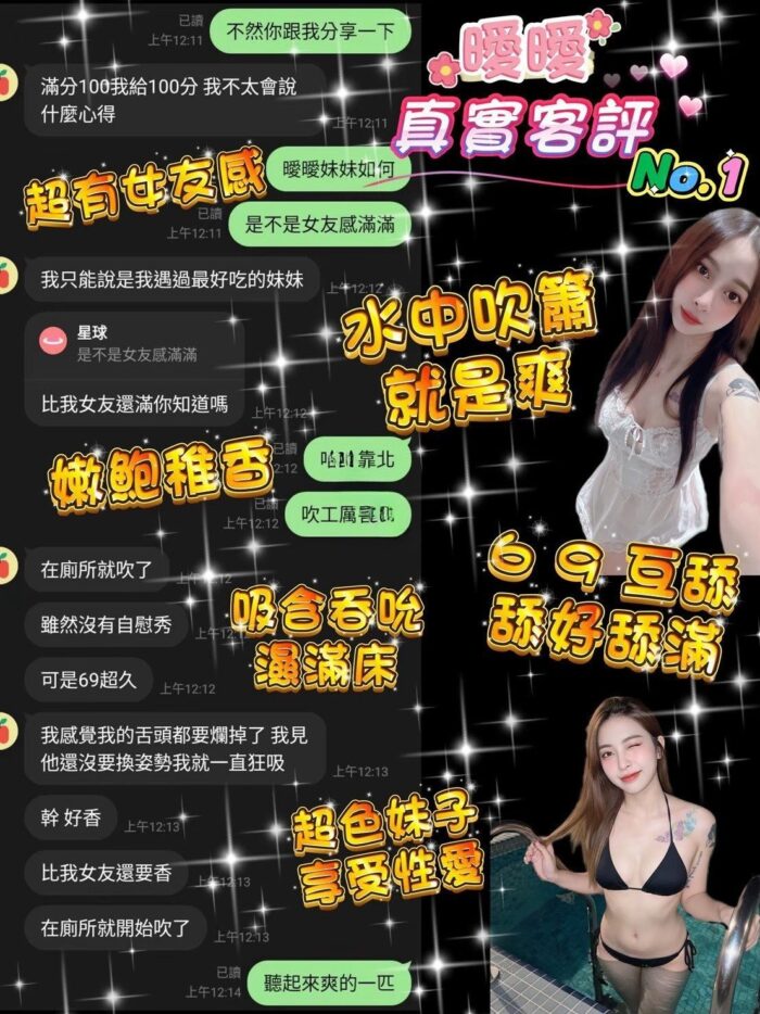 桃園定點茶-曖曖/164/48/22/C