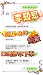 台中定點茶-李知恩/158/45/?/D