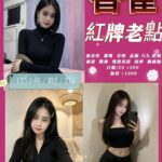 南投定點茶-香雀/154/43/21/E