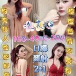 屏東定點茶-泡芙/160/49/20/C