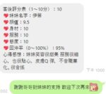 桃園定點茶-伊馨/165/49/22/F