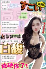台中定點茶-白馥/163/43/?/D