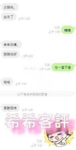 雲林定點茶-希希/158/45/23/E