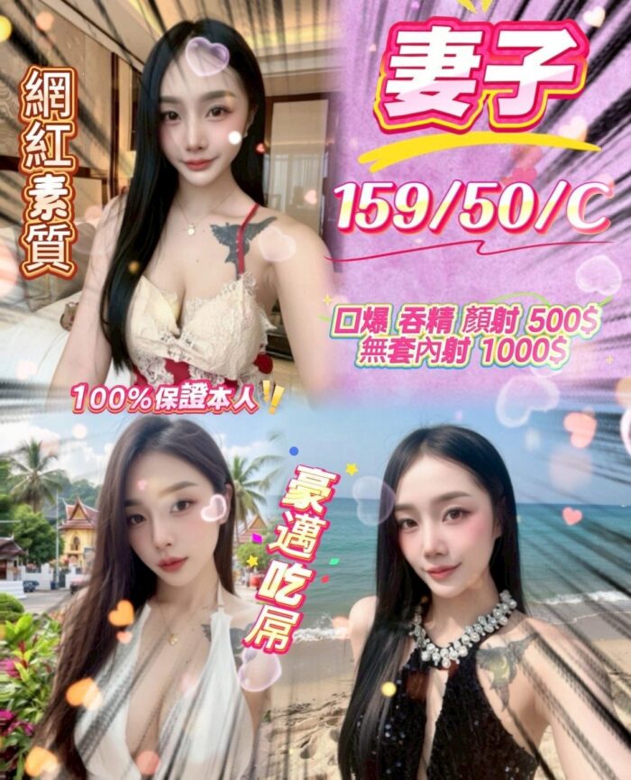 桃園定點茶-妻子/159/50/22/C 桃園定點茶-妻子/159/50/22/C