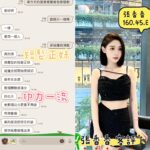 台中定點茶-張香香/160/45/?/E