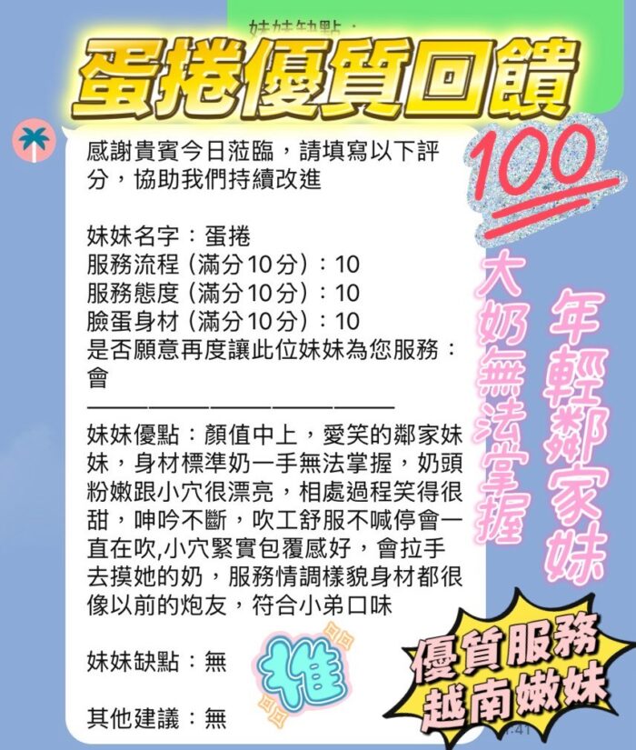 新竹定點茶-蛋捲/161/42/20/E