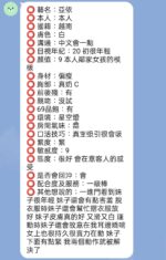 新竹定點茶-亞依/162/42/21/D
