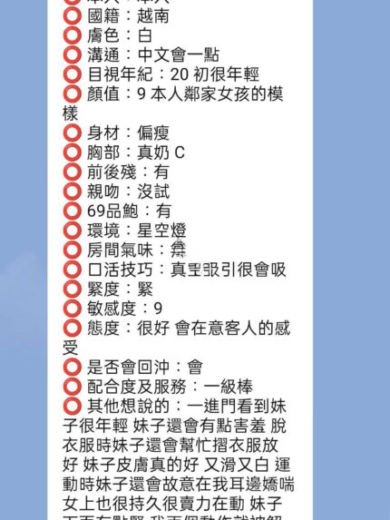 新竹定點茶-亞依/162/42/21/D