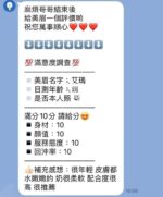 新竹定點茶-艾瑪/156/40/19/E