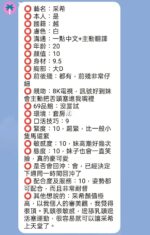 新竹定點茶-采希/155/41/20/D