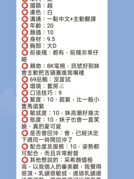 新竹定點茶-采希/155/41/20/D