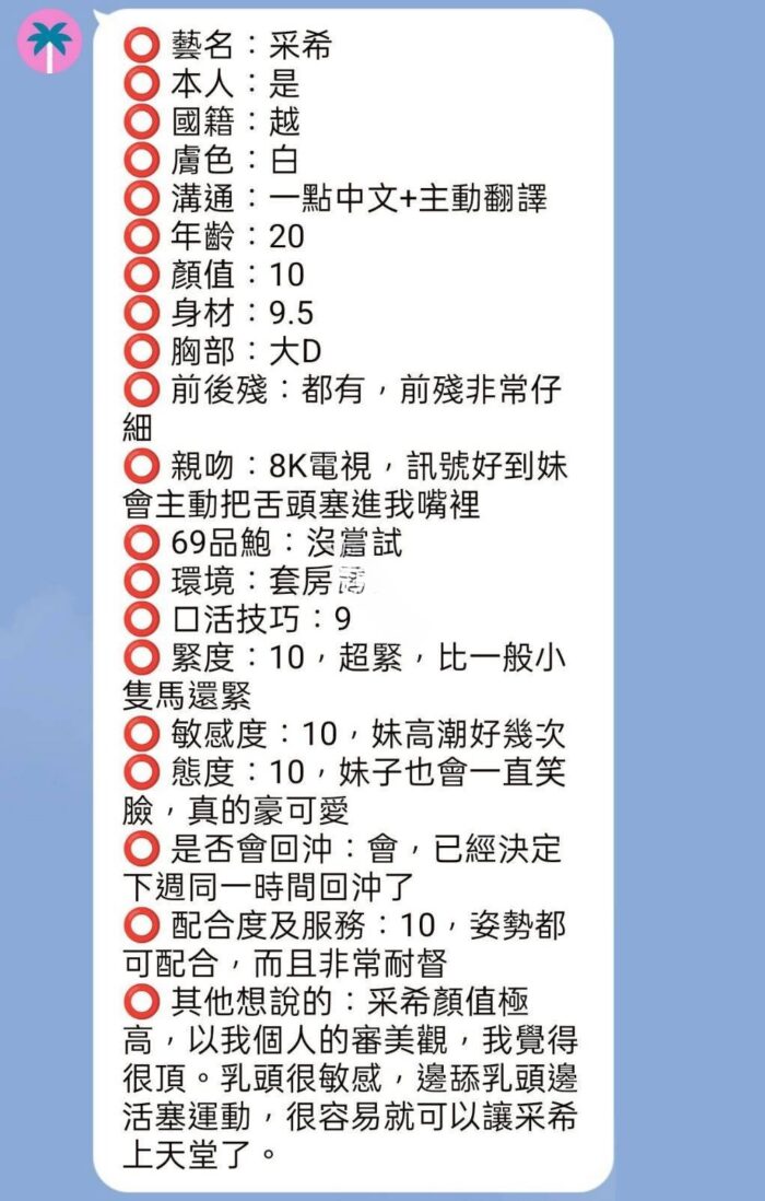 新竹定點茶-采希/155/41/20/D