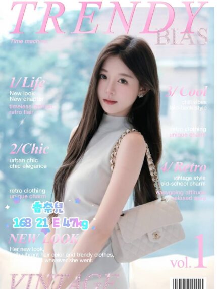 台北外送茶-香奈兒/168/47/21/E
