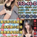 台北定點茶-敏恩/150/46/22/D