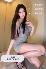 台中定點茶-奶姬/168/48/?/E