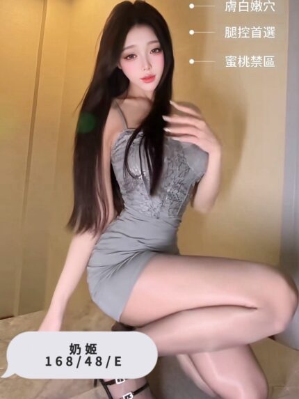 台中定點茶-奶姬/168/48/?/E
