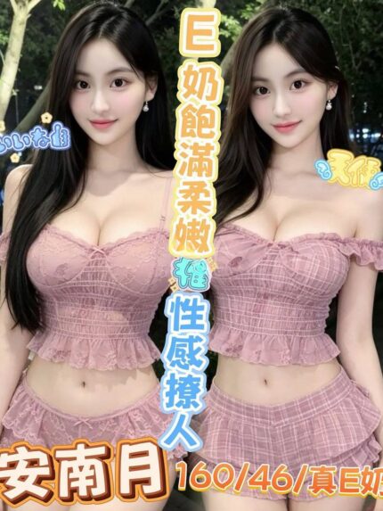 台中定點茶-安南月/160/46/?/E