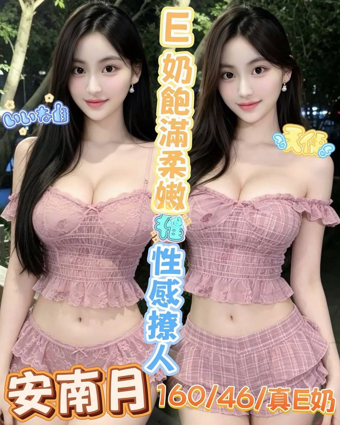 台中定點茶-安南月/160/46/?/E 台中定點茶-安南月/160/46/?/E