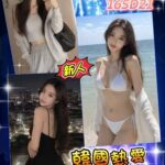 台北外送茶-吉娜/165/?/21/D