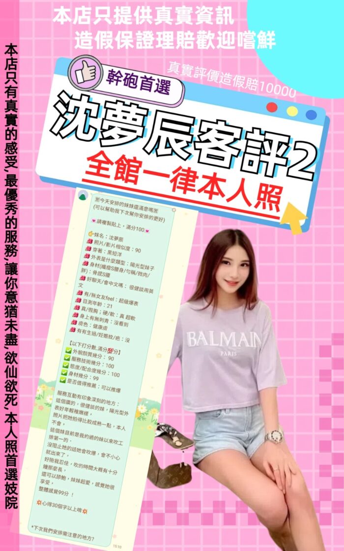 台北定點茶-沈夢辰/160/42/21/C