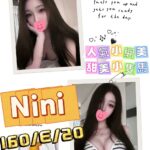 台北外送茶-NiNi/160/?/20/E