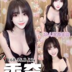 台中定點茶-香奈/168/46/?/D