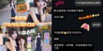 台中定點茶-一色真琴/170/50/20/F