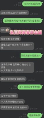 台南定點茶-朱茵/165/48/20/E