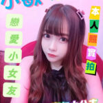 雲林定點茶-小敏/157/46/?/C