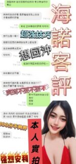 高雄定點茶-海諾/157/48/?/D