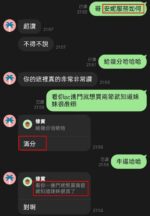 雲林定點茶-安妮/158/50/20/D