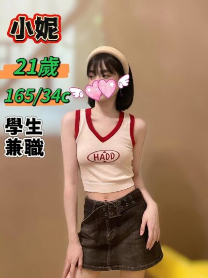 台中定點茶-小妮/165/49/21/C