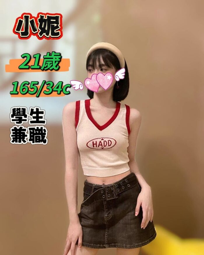 台中定點茶-小妮/165/49/21/C