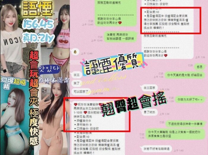 新竹定點茶-語煙/156/45/21/D